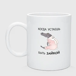 Кружка керамическая Крокодил в костюме зайчика- кролика, цвет: белый