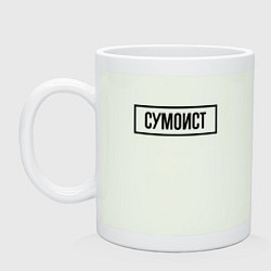 Кружка керамическая Сумоист табличка, цвет: фосфор