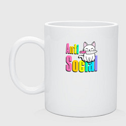 Кружка керамическая Асоциальный, цвет: белый