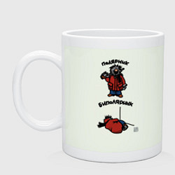 Кружка керамическая Полярник и Биполярник, цвет: фосфор