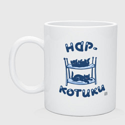 Кружка керамическая Hap-kotuku, цвет: белый