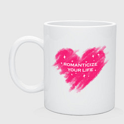 Кружка Romanticize your life