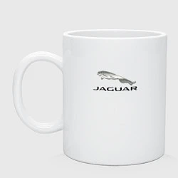Кружка керамическая Ягуар спорт кар, цвет: белый