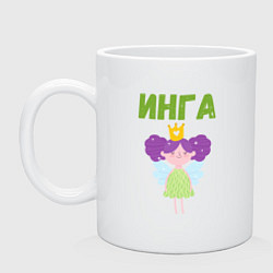 Кружка керамическая Инга - девочка фея, цвет: белый