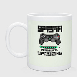 Кружка керамическая Время повышать уровень игры, цвет: фосфор