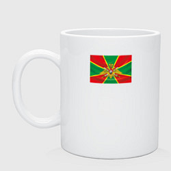 Кружка керамическая Флаг пограничника, цвет: белый