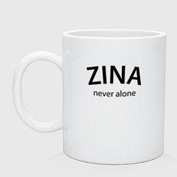 Кружка керамическая Zina never alone - motto, цвет: белый