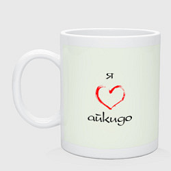 Кружка керамическая Я люблю айкидо, цвет: фосфор