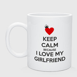 Кружка керамическая I love my girlfriend, цвет: белый