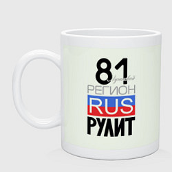 Кружка керамическая 81 - Луганская республика, цвет: фосфор