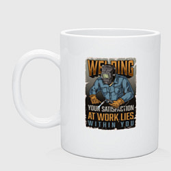 Кружка керамическая Welding profession, цвет: белый