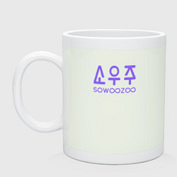 Кружка керамическая BTS Sowoozoo, цвет: фосфор