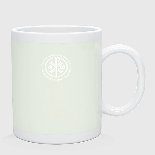 Кружка Сокрушу пред ним врагов его малая хризма белая / Фосфор – фото 2