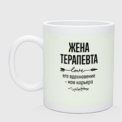 Кружка керамическая Жена терапевта моя карьера, цвет: фосфор
