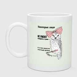 Кружка керамическая Умею сходить с ума, цвет: фосфор