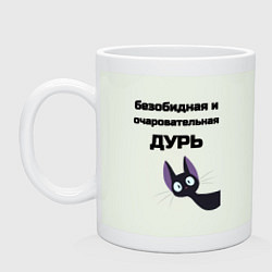 Кружка керамическая Моя дурь, цвет: фосфор