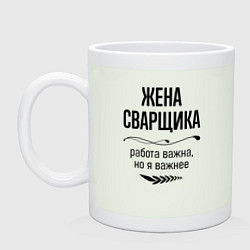 Кружка керамическая Жена сварщика важнее, цвет: фосфор