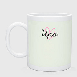 Кружка керамическая Ира в сердечке, цвет: фосфор