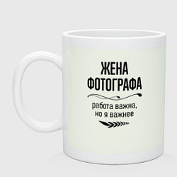 Кружка керамическая Жена фотографа важнее, цвет: фосфор