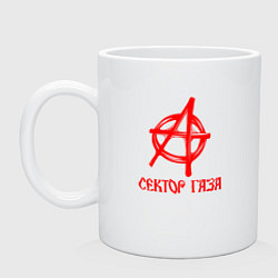 Кружка керамическая Анархия Сектор газа красный логотип, цвет: белый
