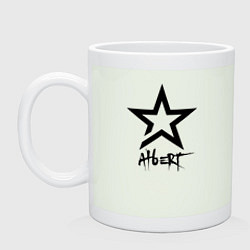 Кружка керамическая Альберт - звезда, цвет: фосфор