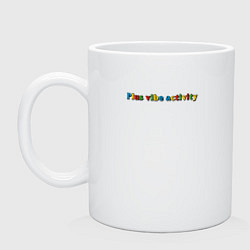 Кружка керамическая Plus vibe activity мем цитата, цвет: белый