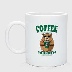 Кружка керамическая Капибара с кофе на сарказме, цвет: белый