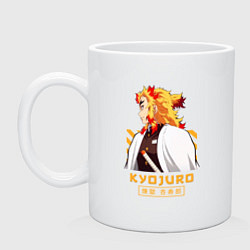 Кружка керамическая Клинок рассекающий демонов Kyoujurou профиль, цвет: белый