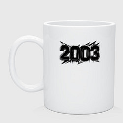 Кружка керамическая Энергия 2003, цвет: белый