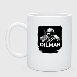 Кружка керамическая Нефтяник, цвет: белый