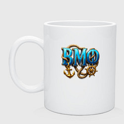 Кружка керамическая ВМФ объемные буквы, цвет: белый