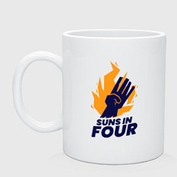 Кружка керамическая Suns in four, цвет: белый