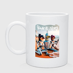 Кружка керамическая Бендер с двумя подругами на летнем пляже, цвет: белый