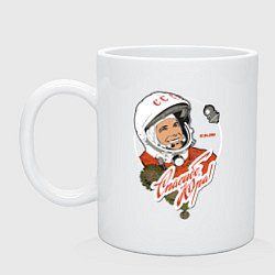 Кружка керамическая Юрий Гагарин, цвет: белый