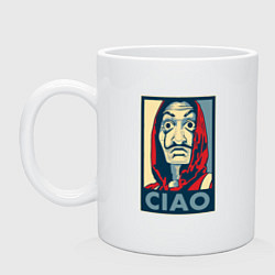 Кружка керамическая Ciao, цвет: белый