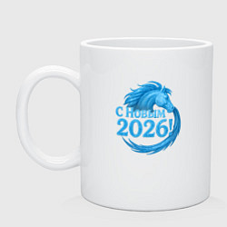 Кружка керамическая С Новым 2026, цвет: белый