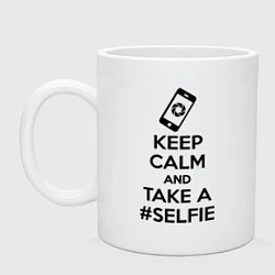 Кружка керамическая Keep Calm & Take a Selfie, цвет: белый