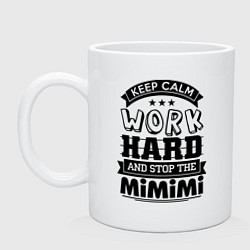 Кружка керамическая Keep Calm & Work Hard, цвет: белый