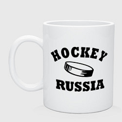 Кружка керамическая Hockey Russia, цвет: белый