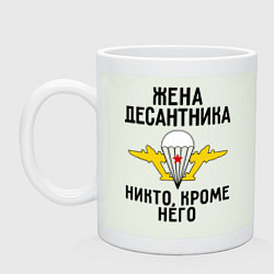 Кружка керамическая Жена десантника, цвет: фосфор