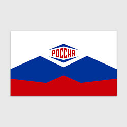 Бумага для упаковки Россия 2016, цвет: 3D-принт