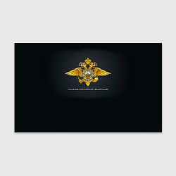 Бумага для упаковки Полиция Российской Федерации, цвет: 3D-принт