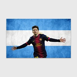 Бумага для упаковки Messi from Argentina, цвет: 3D-принт
