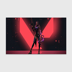 Бумага для упаковки Lover of Reyna, цвет: 3D-принт