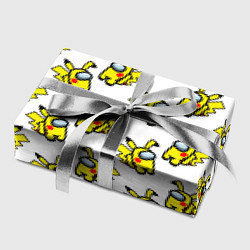 Бумага для упаковки Among us Pikachu, цвет: 3D-принт — фото 2