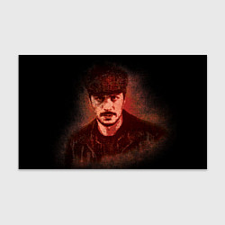 Бумага для упаковки Гром