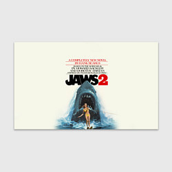 Бумага для упаковки Jaws 2