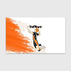 Бумага для упаковки Шоё Хината ВОЛЕЙБОЛ!!