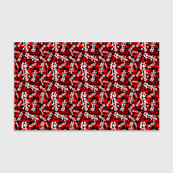 Бумага для упаковки Боевые Искусства, цвет: 3D-принт