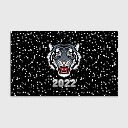 Бумага для упаковки Черный водяной тигр 2022, цвет: 3D-принт